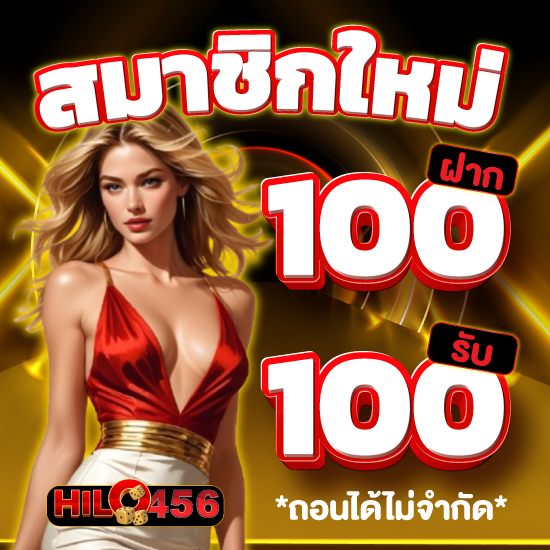 hilo456 ไฮโลออนไล์ รวบรวมค่ายเกมชั้นนำลิขสิทธิ์แท้ เอาไว้จำนวนมา ยังมี เกมบาคาร่า,มรูเล็ต, เกมไพ่เสือมังกร, เกมไพ่ป๊อกเด้ง, เกมไพ่แบล็คแจ๊ค